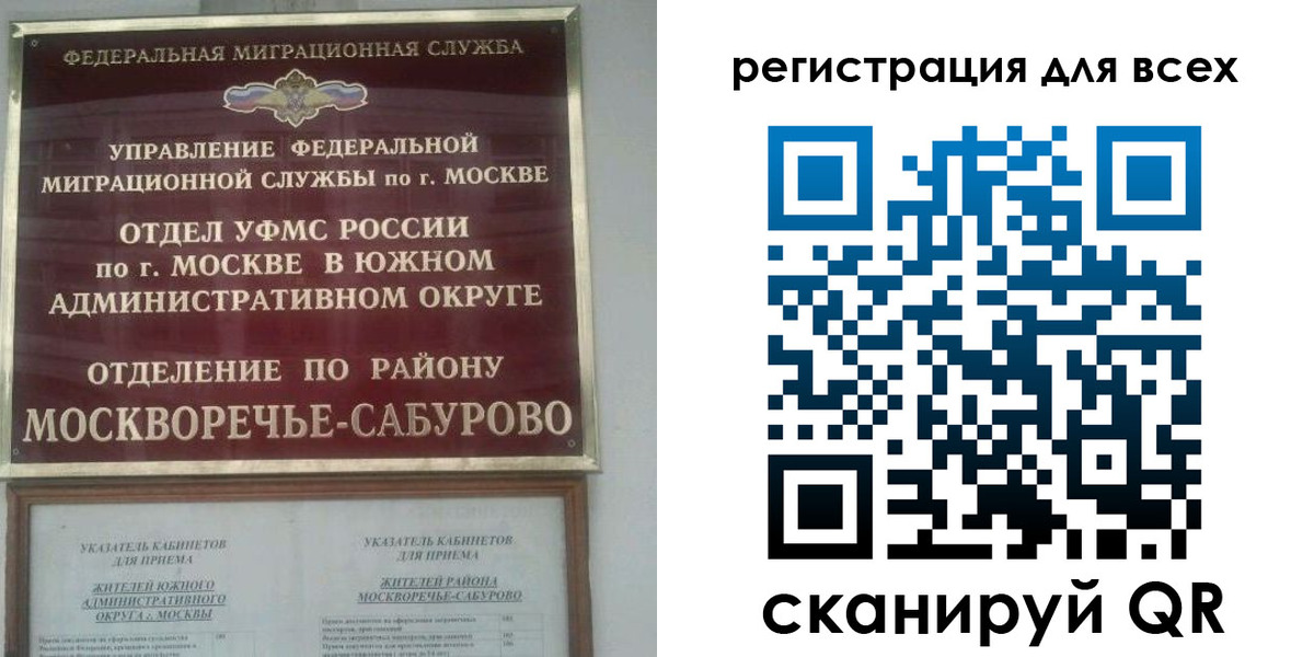 прописка от собственника в Нижней Салде