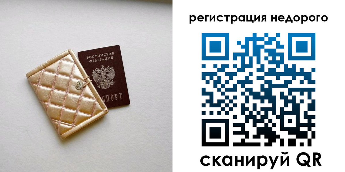 регистрация для дет. сада в Нижней Салде