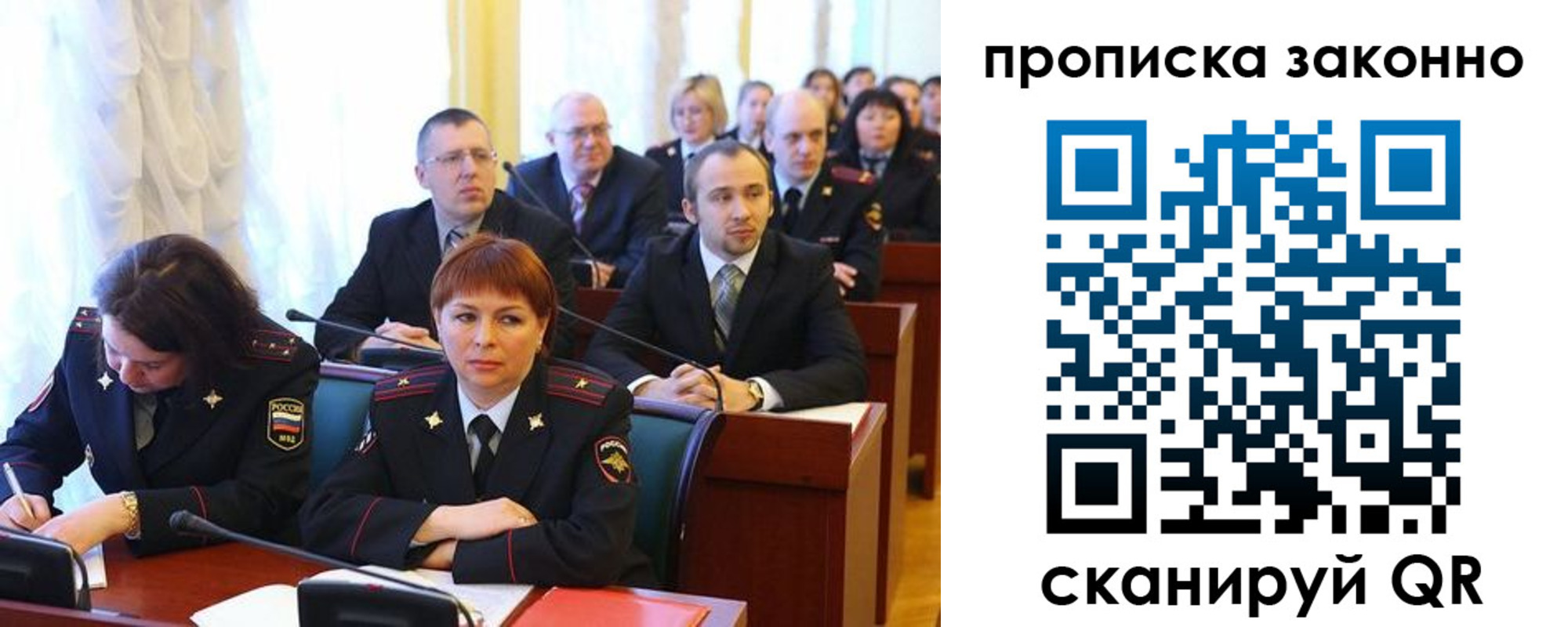 прописка для кредита в Нижней Салде